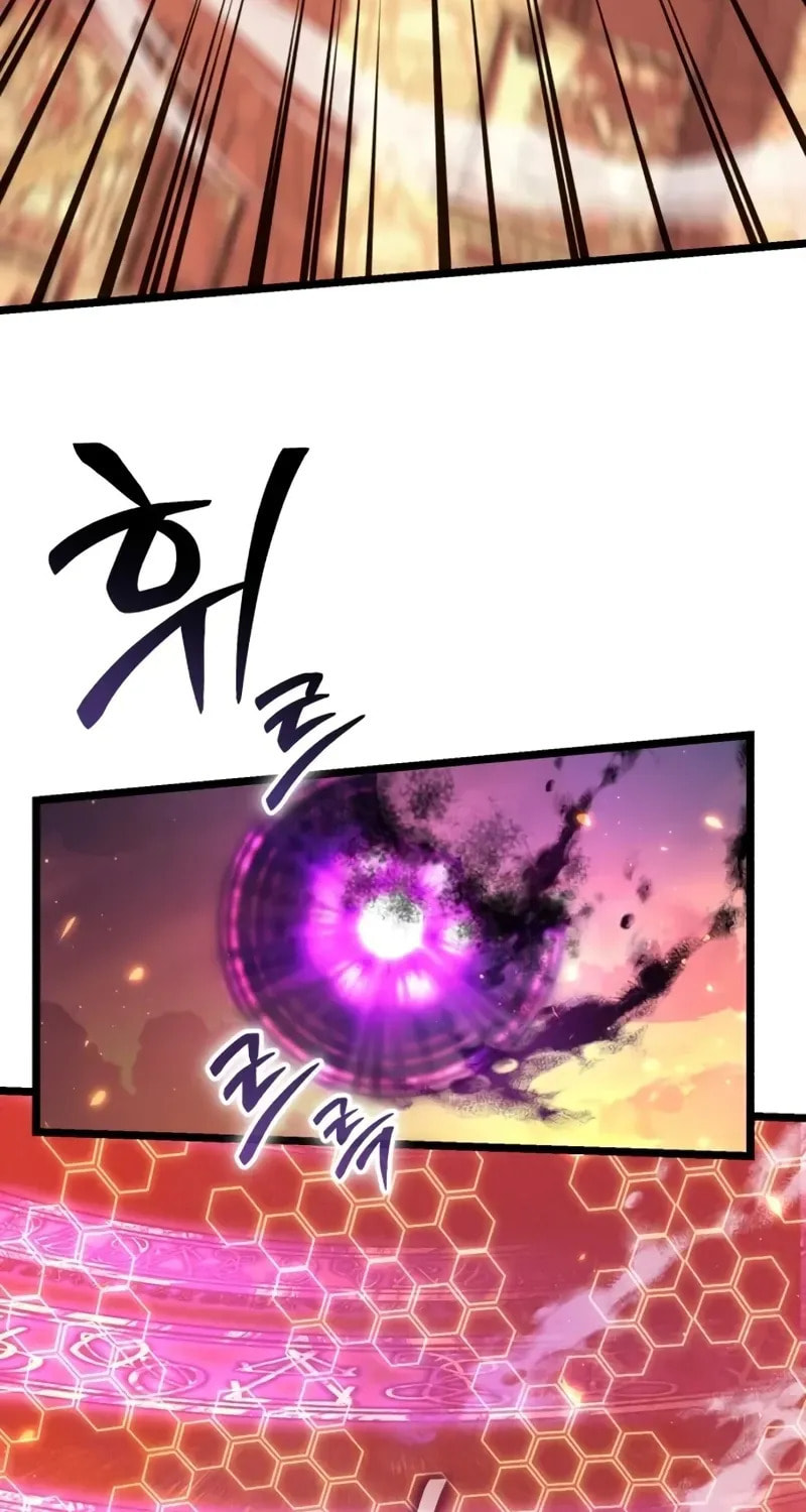 Read Reincarnator