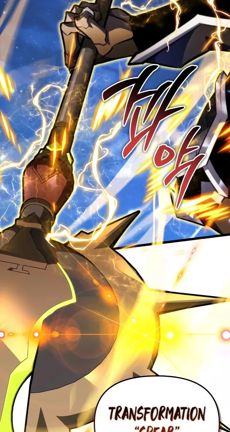 Read Reincarnator