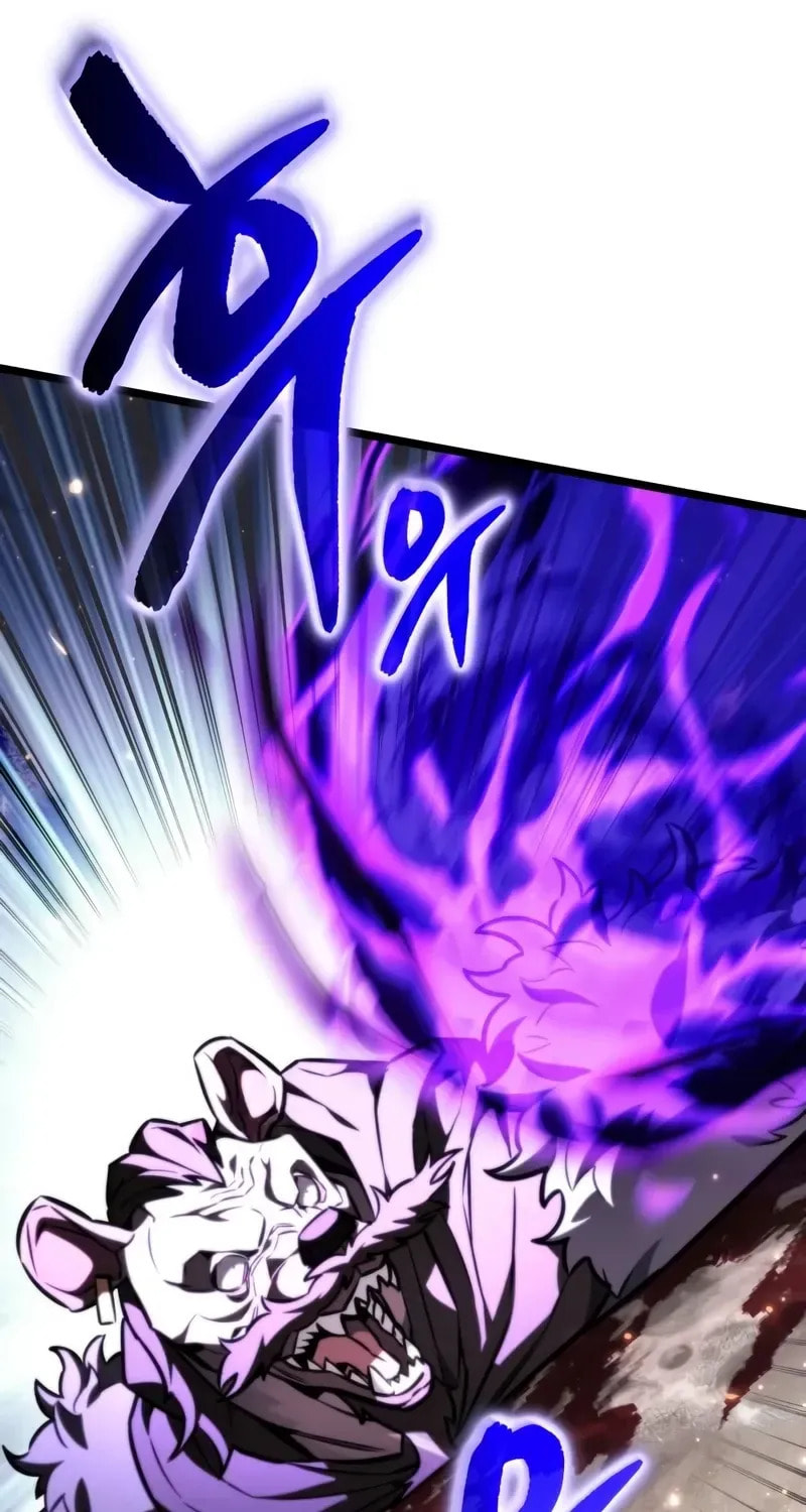 Read Reincarnator