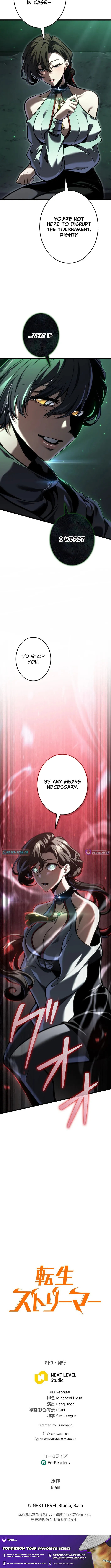 Read Reincarnator