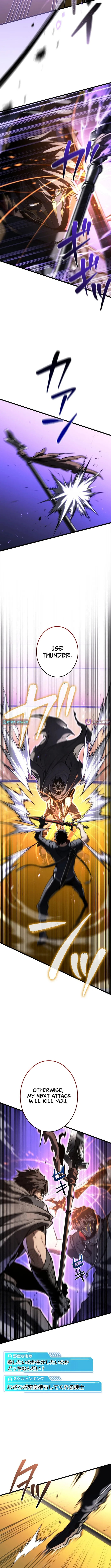 Read Reincarnator