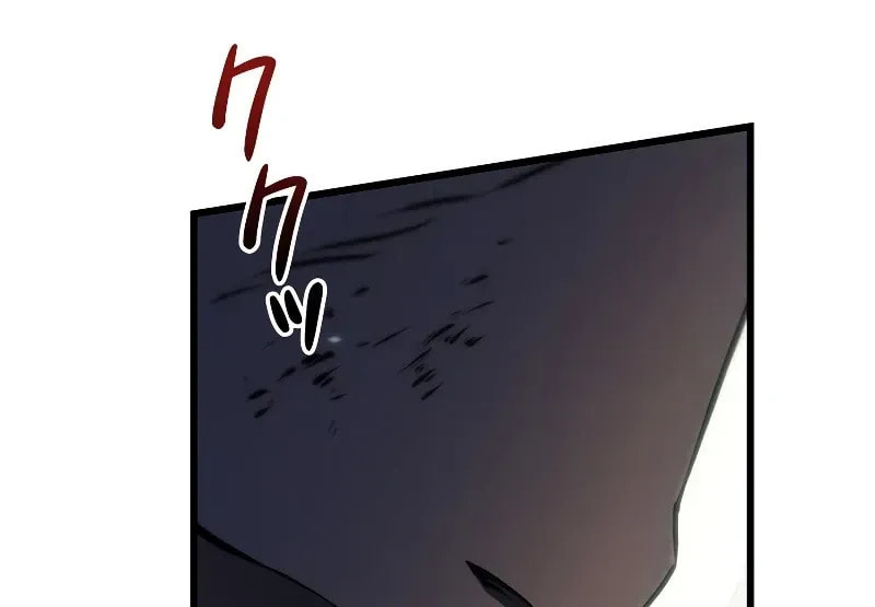 Read Reincarnator