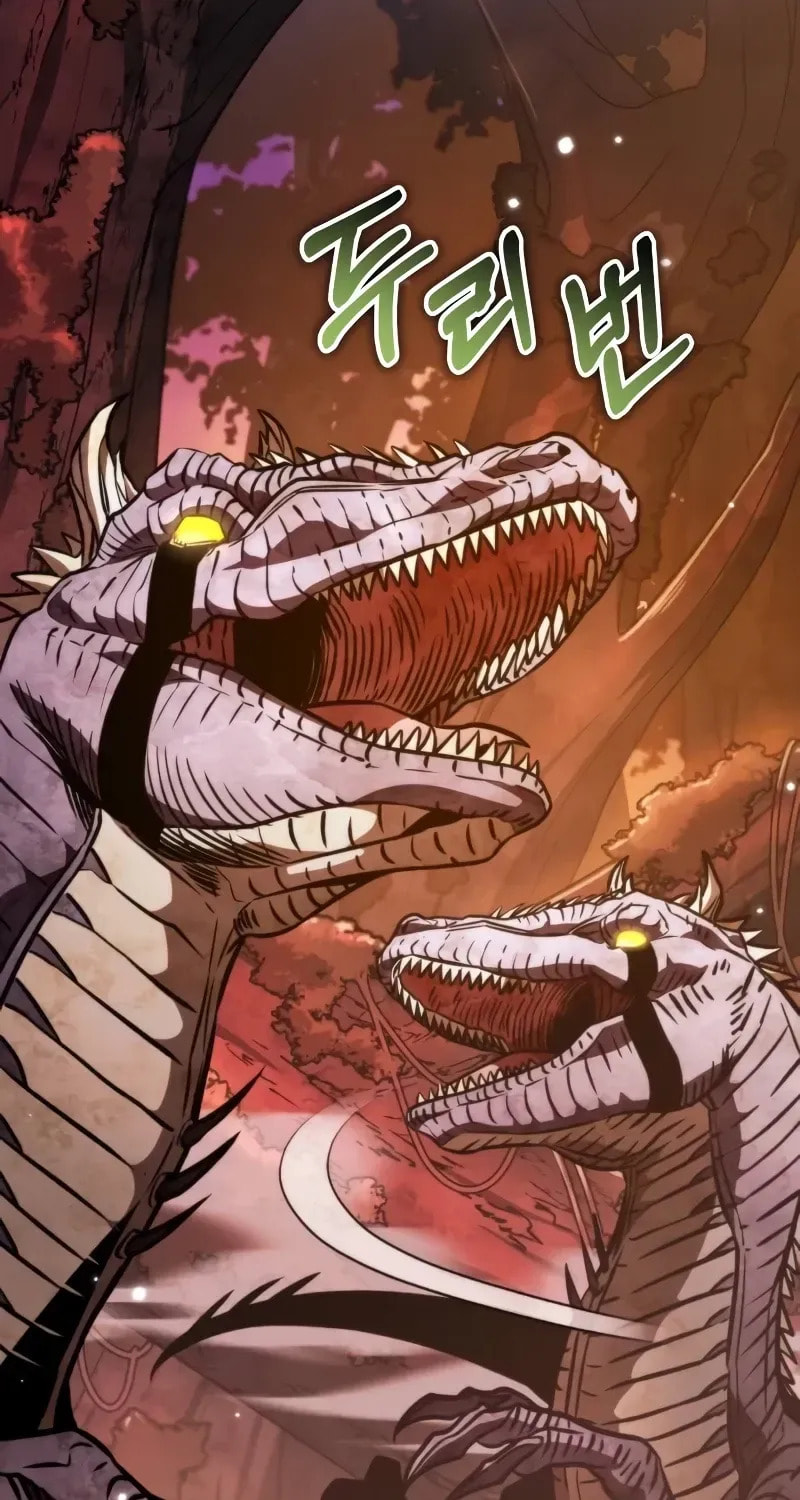 Read Reincarnator