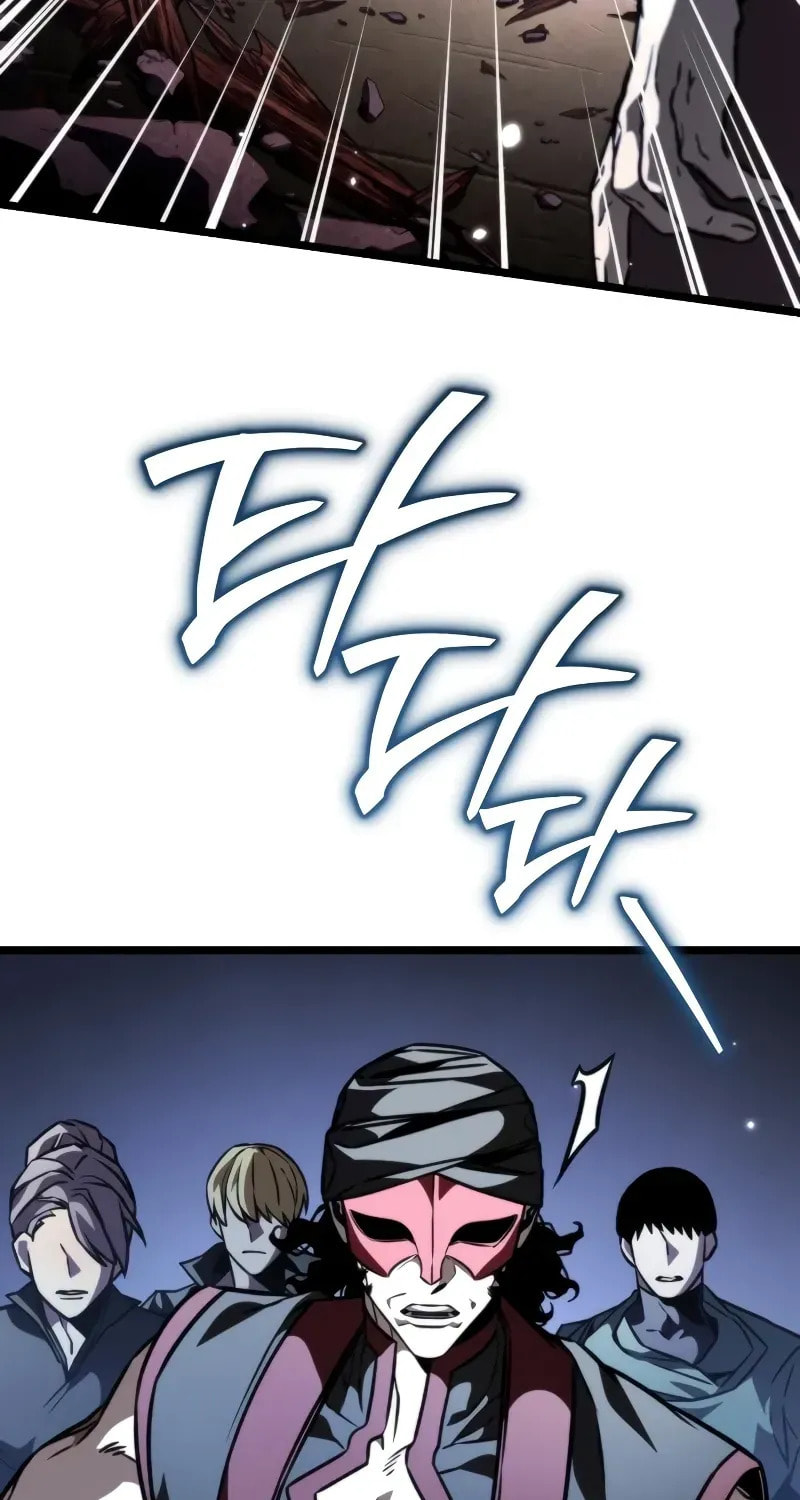Read Reincarnator