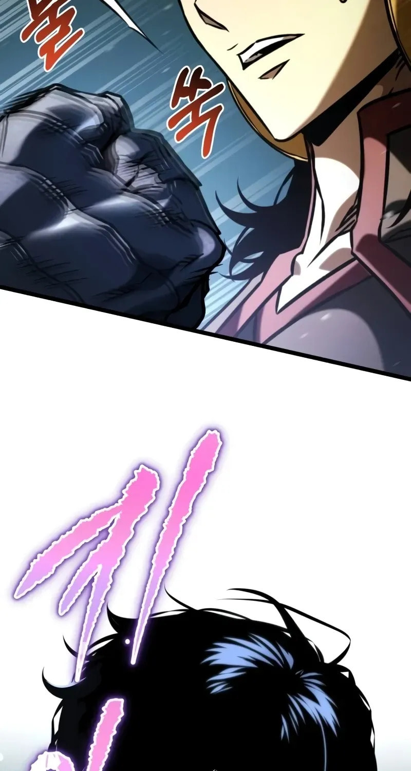 Read Reincarnator