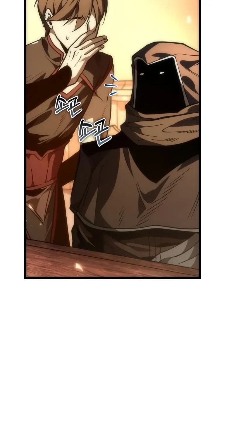 Read Reincarnator