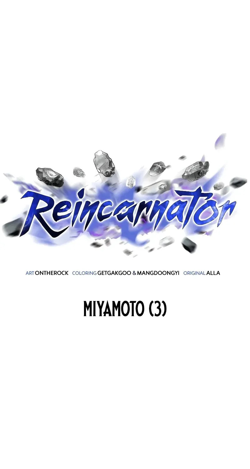 Read Reincarnator