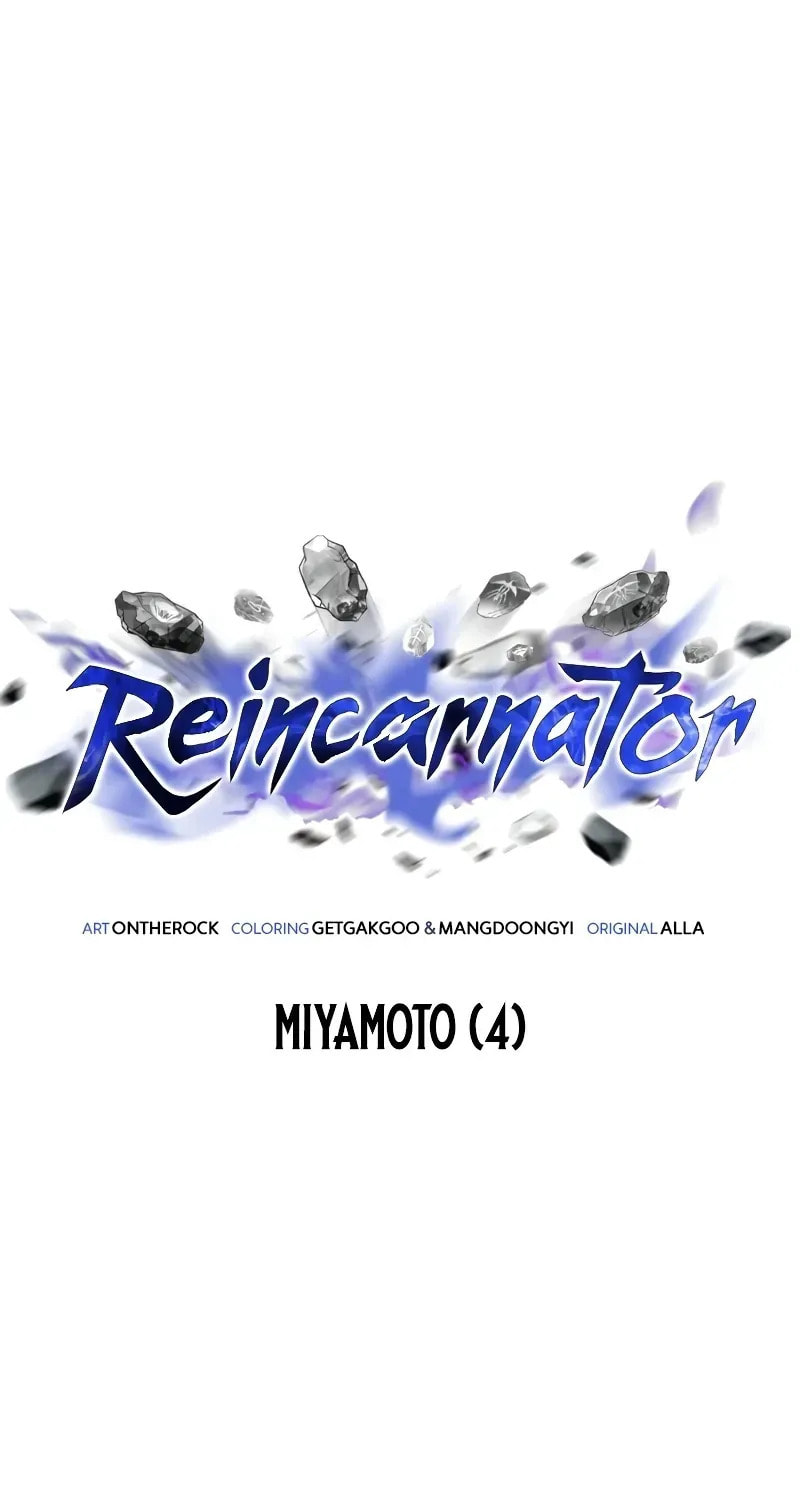 Read Reincarnator