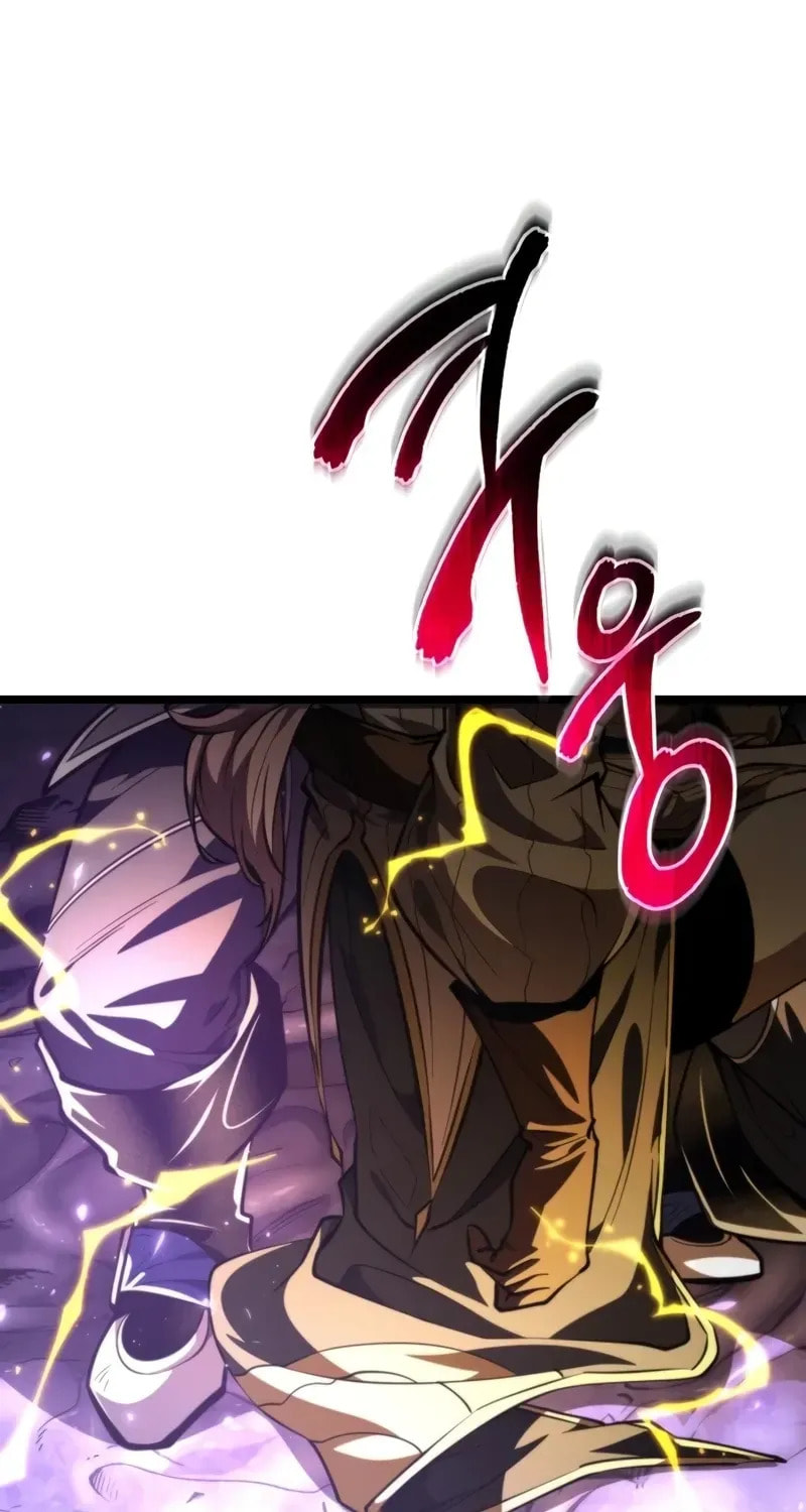 Read Reincarnator