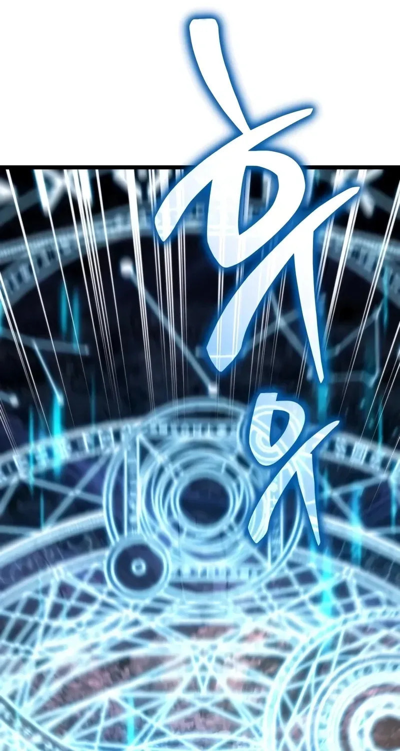 Read Reincarnator