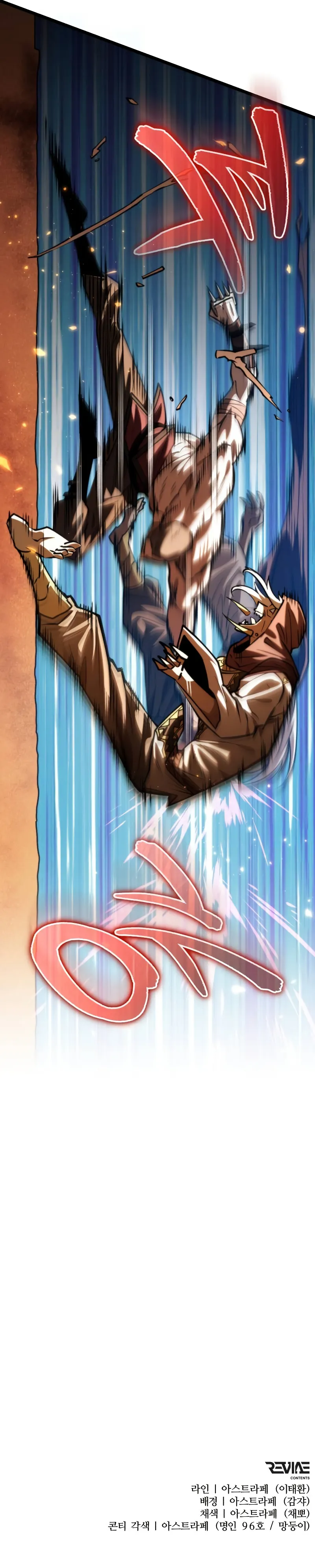 Read Reincarnator chapter 109 image 14 on Lezhin