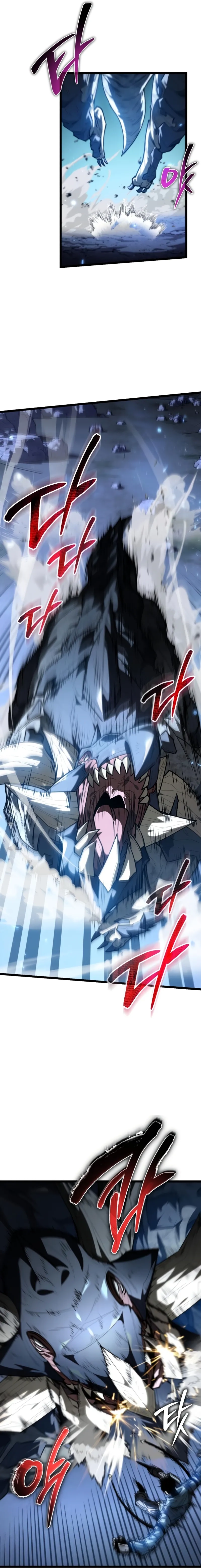 Read Reincarnator chapter 115 image 17 on Lezhin