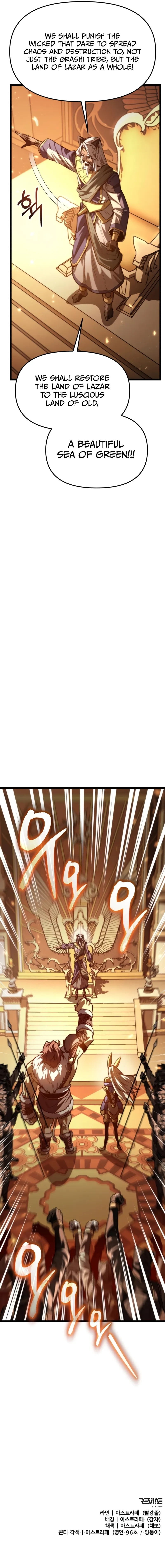 Read Reincarnator chapter 117 image 25 on Lezhin