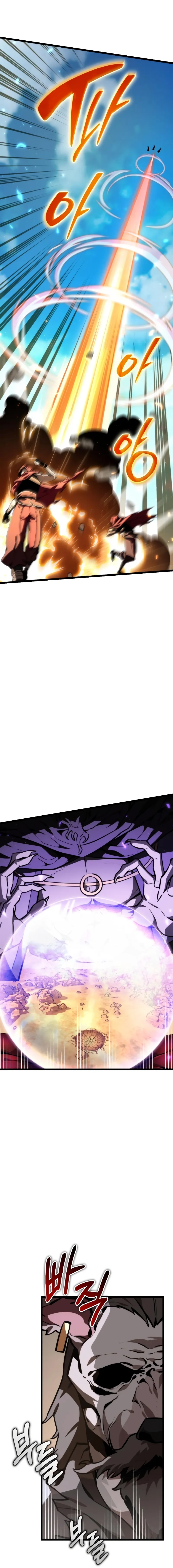 Read Reincarnator chapter 119 image 14 on Lezhin