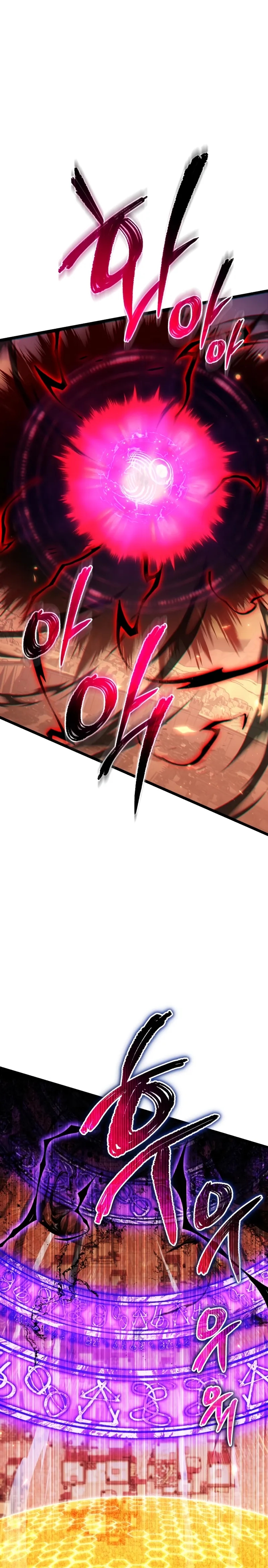 Read Reincarnator chapter 123 image 1 on Lezhin