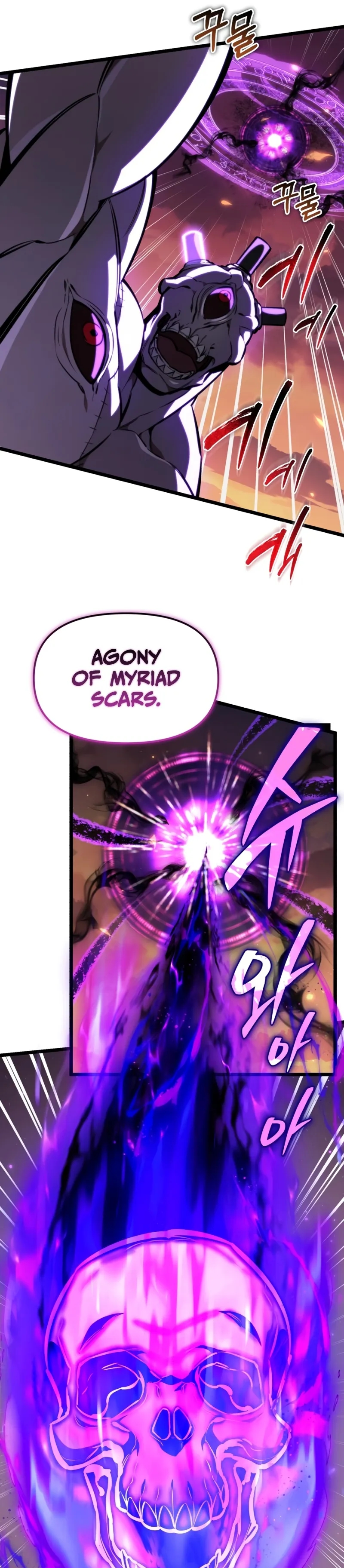 Read Reincarnator chapter 123 image 16 on Lezhin