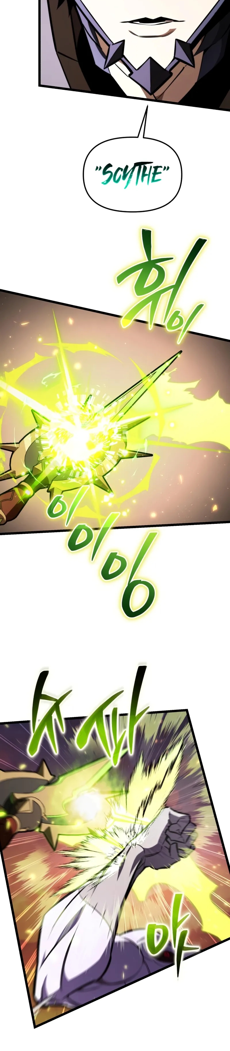 Read Reincarnator chapter 123 image 19 on Lezhin
