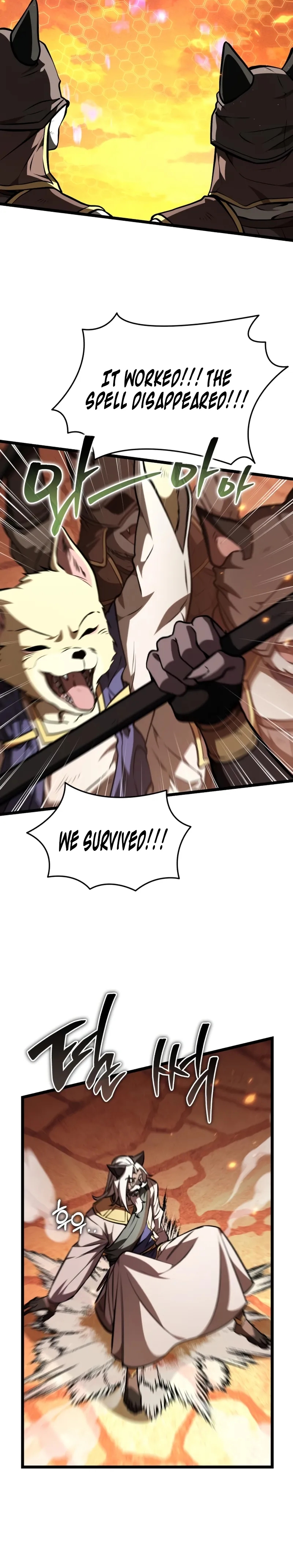 Read Reincarnator chapter 123 image 22 on Lezhin
