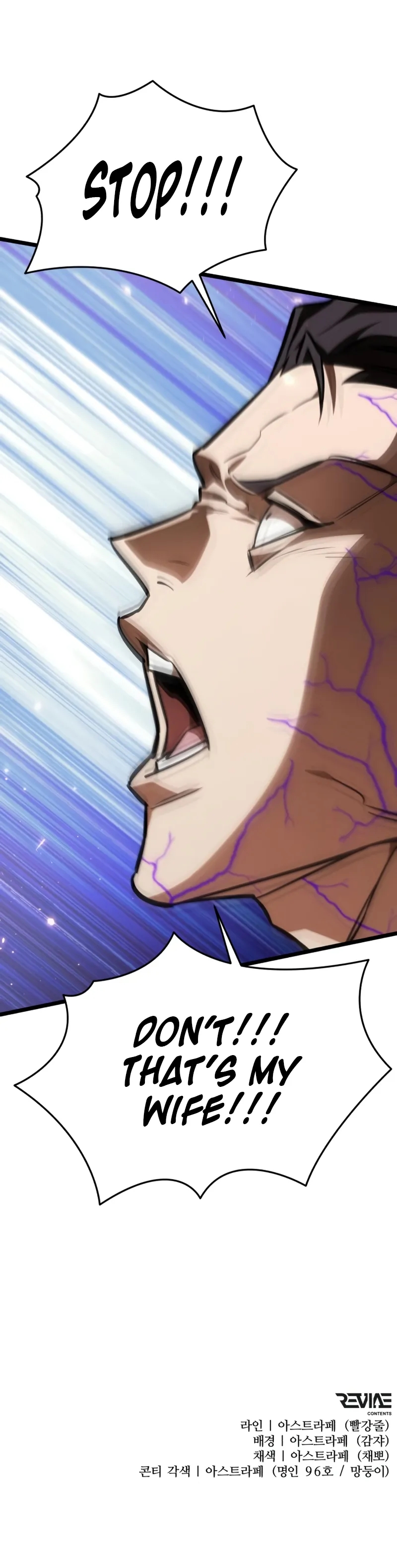 Read Reincarnator chapter 123 image 37 on Lezhin