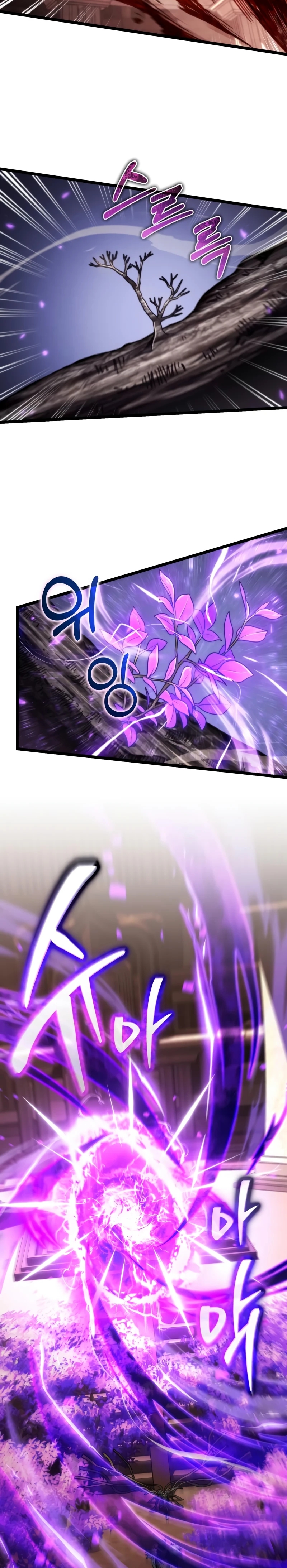 Read Reincarnator chapter 124.1 image 24 on Lezhin