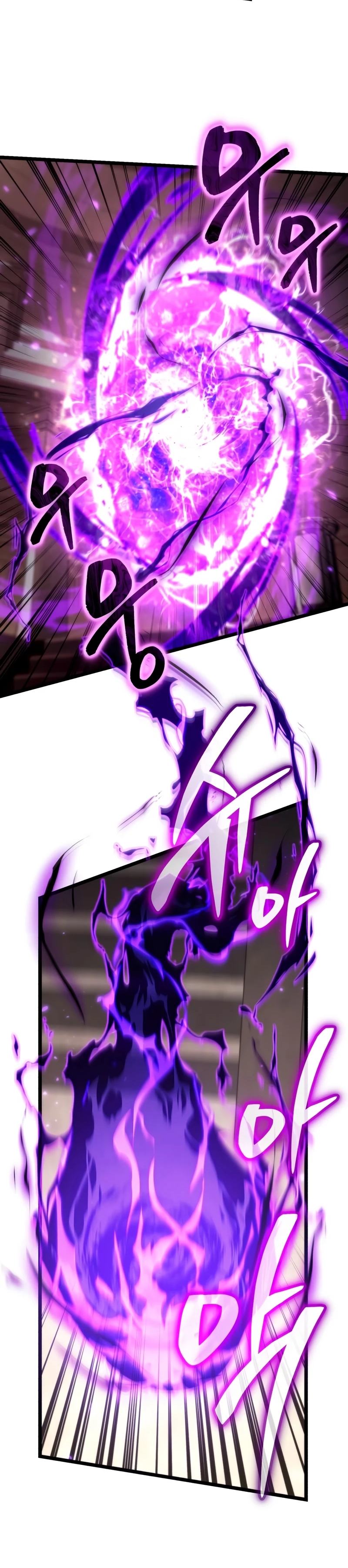 Read Reincarnator chapter 124.1 image 36 on Lezhin