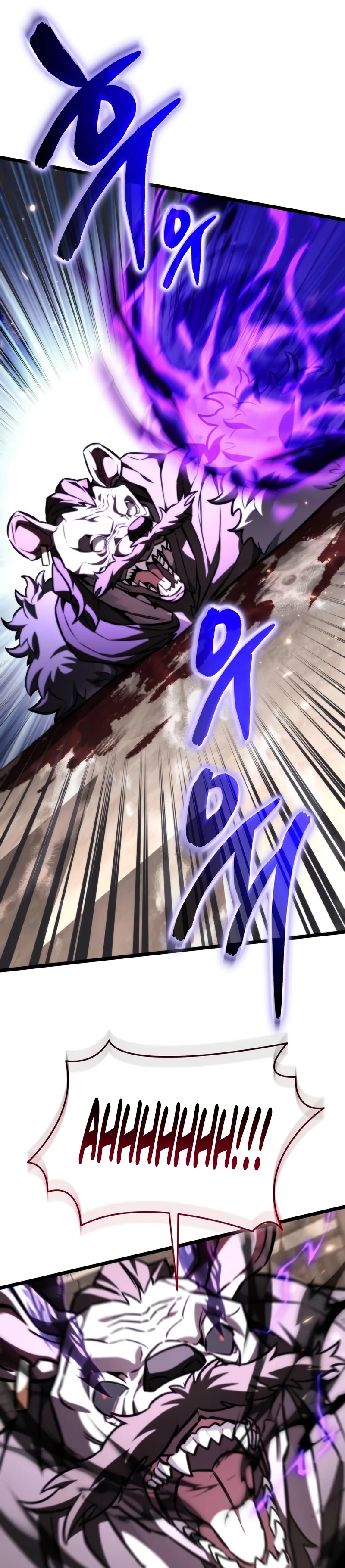 Read Reincarnator chapter 124.1 image 37 on Lezhin