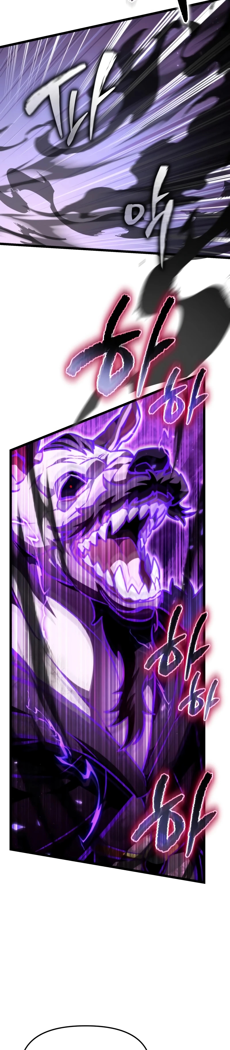 Read Reincarnator chapter 124.1 image 39 on Lezhin