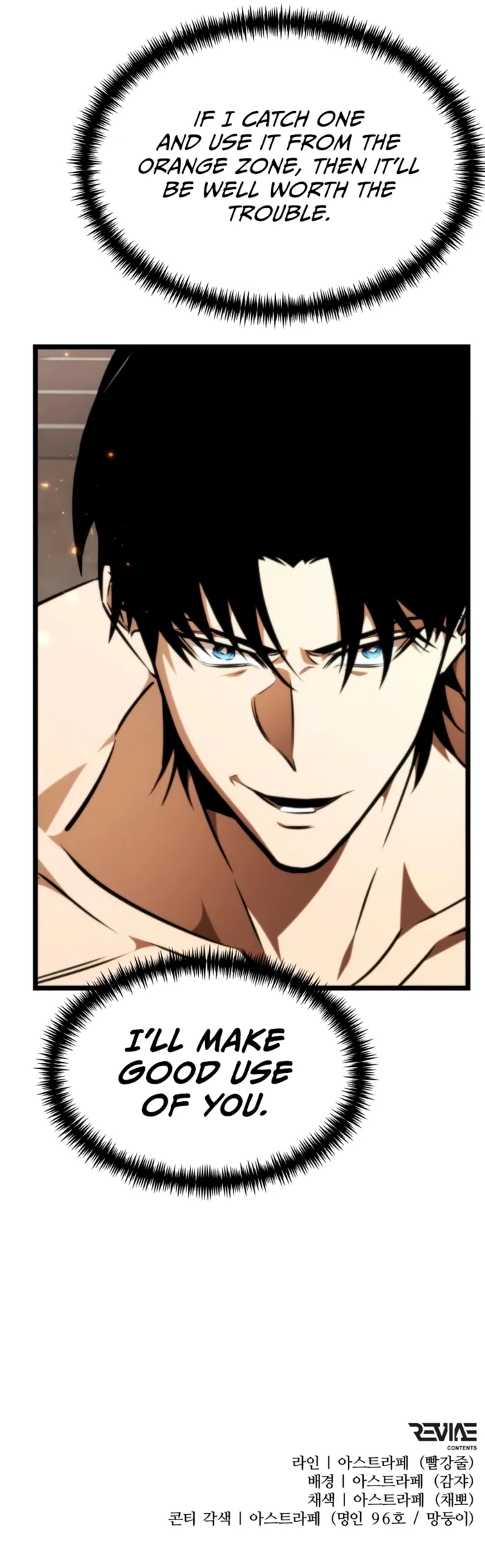Read Reincarnator chapter 124 image 22 on Lezhin