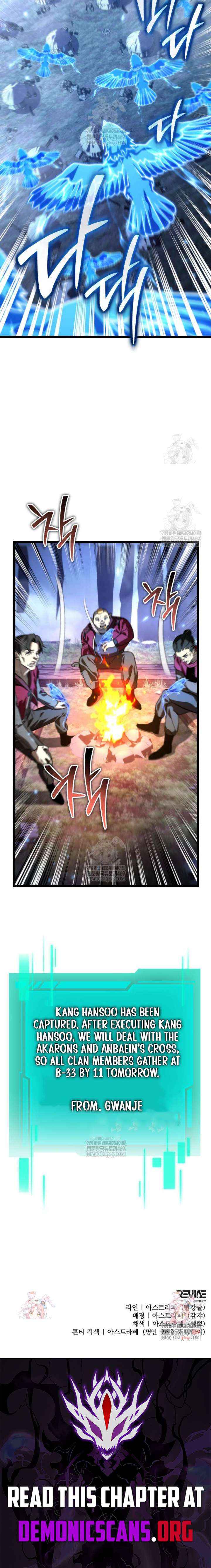 Read Reincarnator chapter 129 image 15 on Lezhin