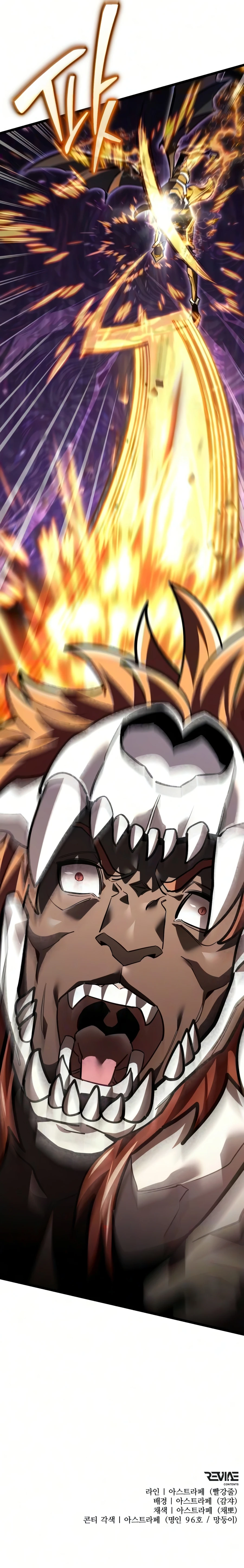 Read Reincarnator chapter 131 image 33 on Lezhin