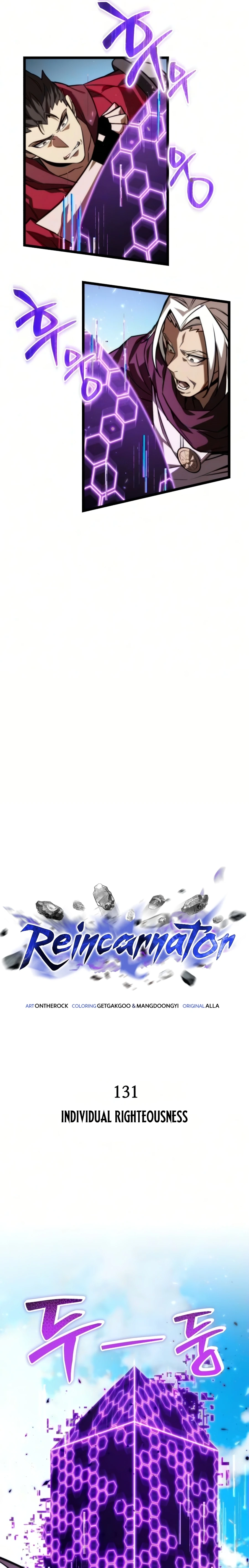 Read Reincarnator chapter 131 image 9 on Lezhin