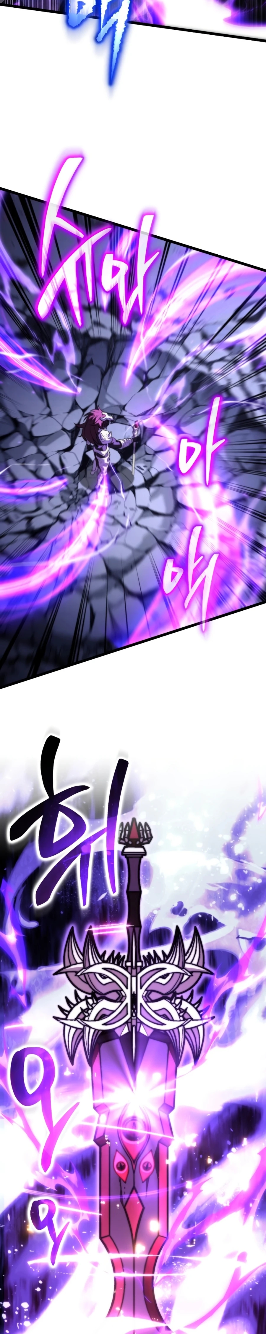 Read Reincarnator chapter 133 image 14 on Lezhin