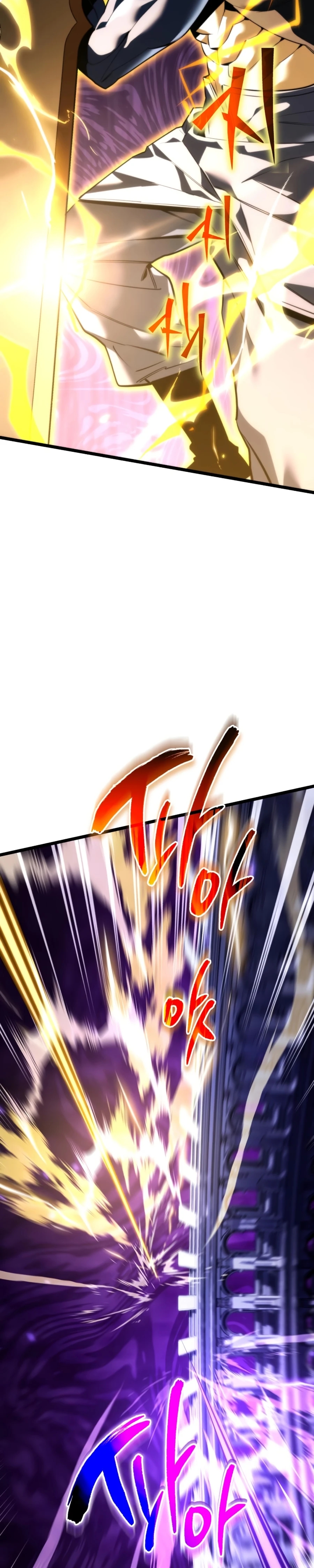 Read Reincarnator chapter 133 image 47 on Lezhin