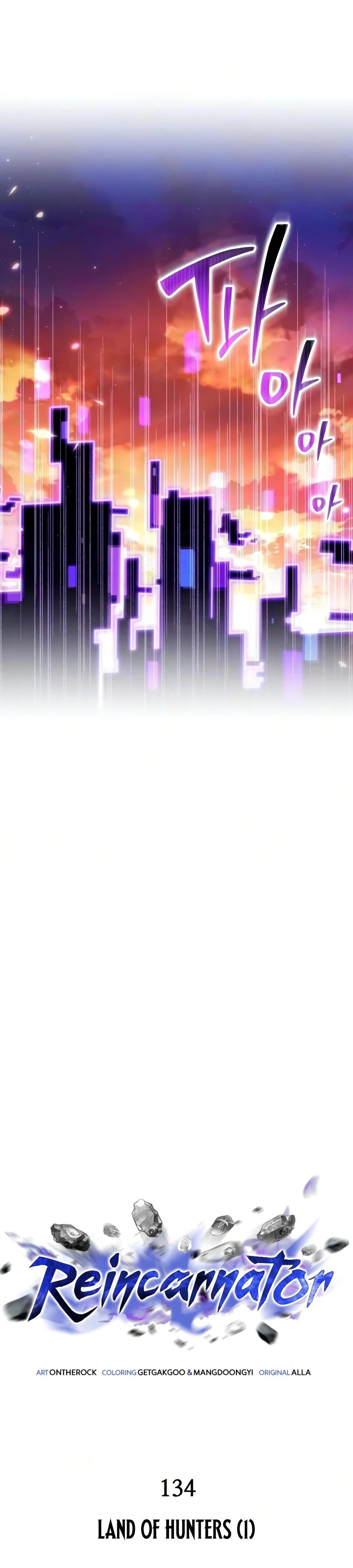 Read Reincarnator chapter 134 image 22 on Lezhin