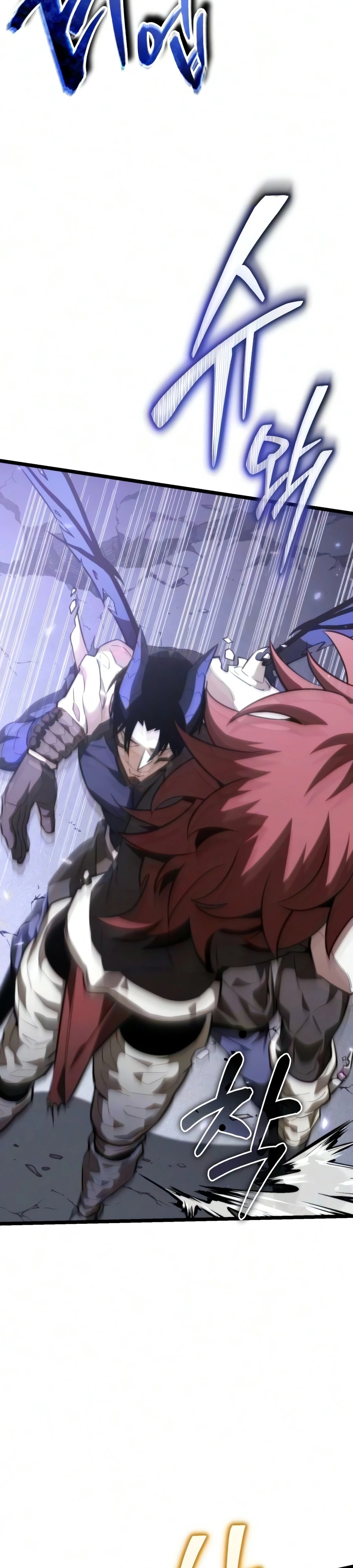 Read Reincarnator chapter 134 image 4 on Lezhin