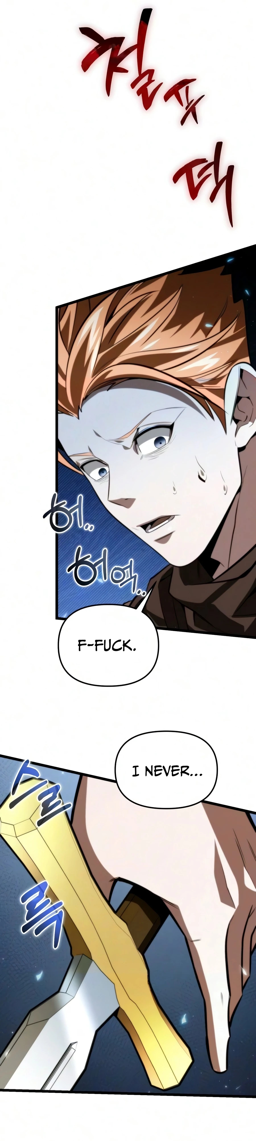 Read Reincarnator chapter 134 image 48 on Lezhin