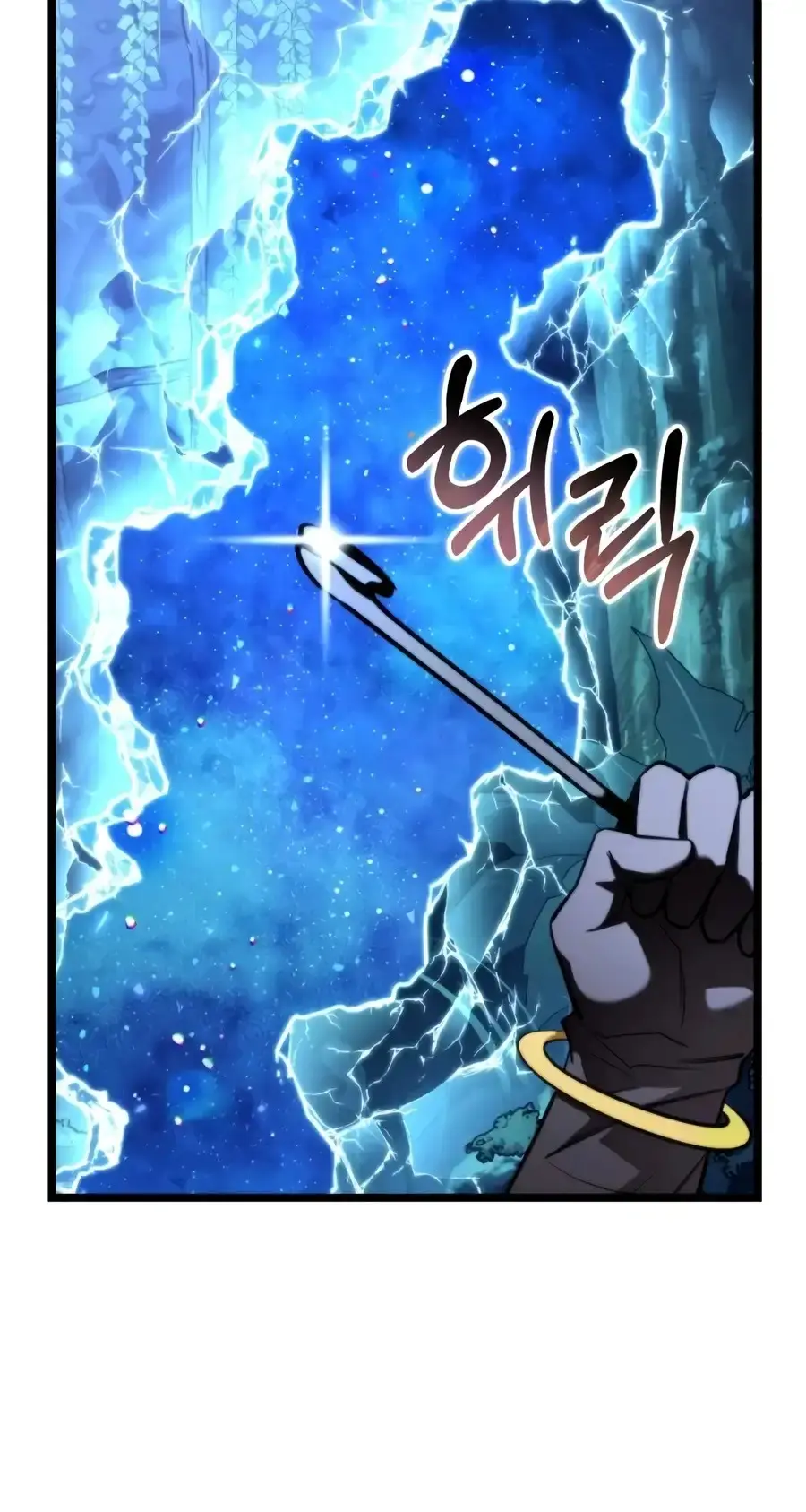 Read Reincarnator chapter 135 image 17 on Lezhin