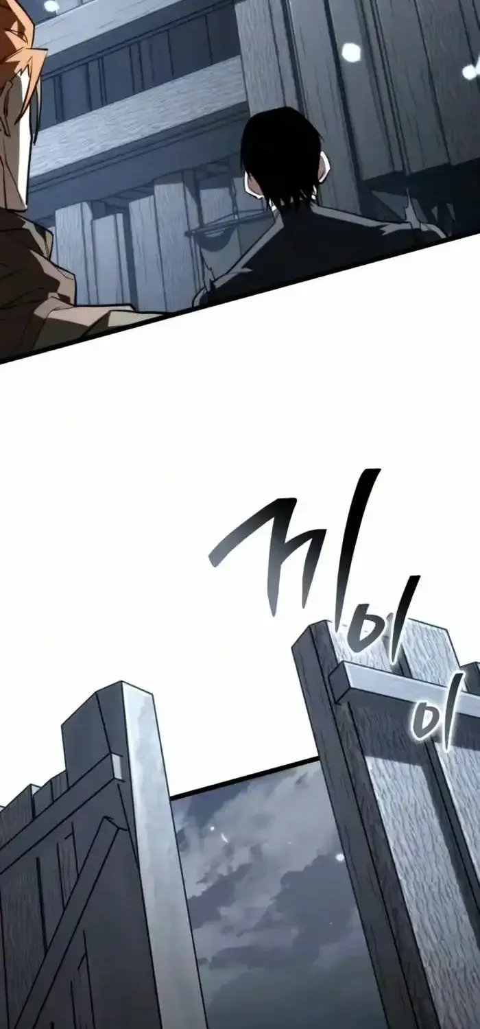 Read Reincarnator chapter 136 image 78 on Lezhin