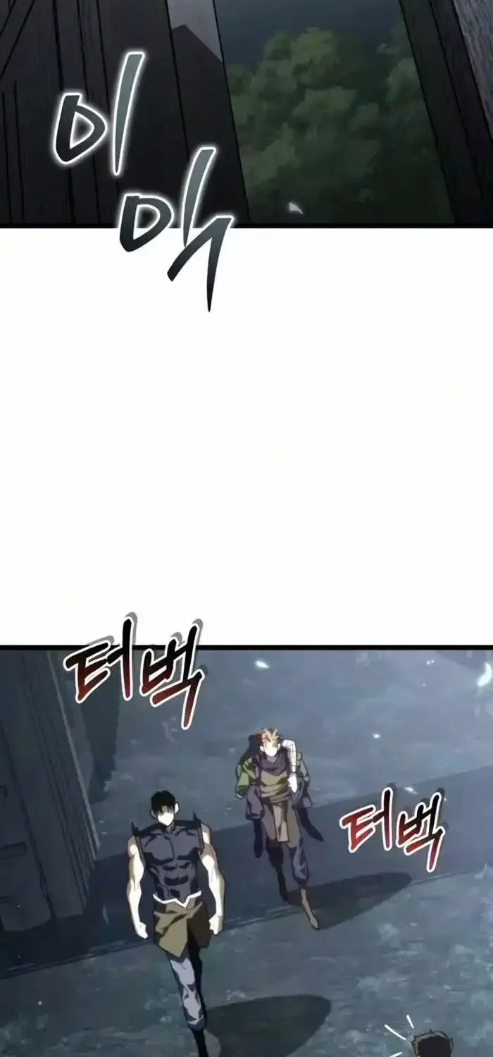 Read Reincarnator chapter 136 image 79 on Lezhin