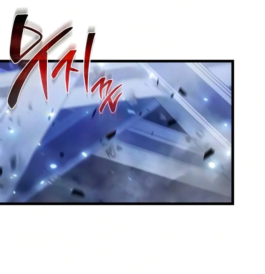 Read Reincarnator chapter 147 image 15 on Lezhin