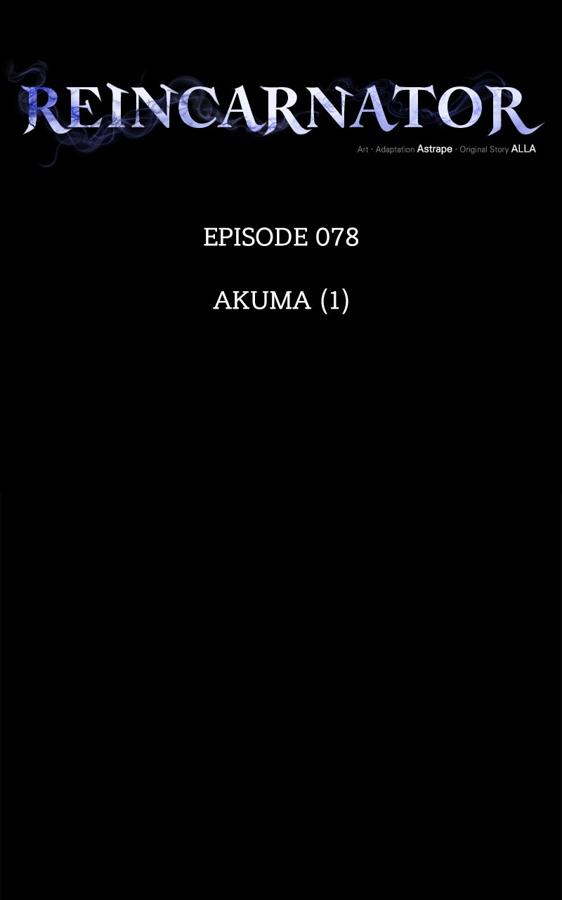 Read Reincarnator chapter 79 image 18 on Lezhin