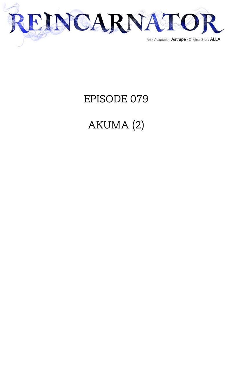 Read Reincarnator chapter 80 image 62 on Lezhin