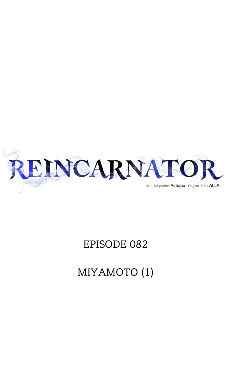 Read Reincarnator chapter 83 image 4 on Lezhin
