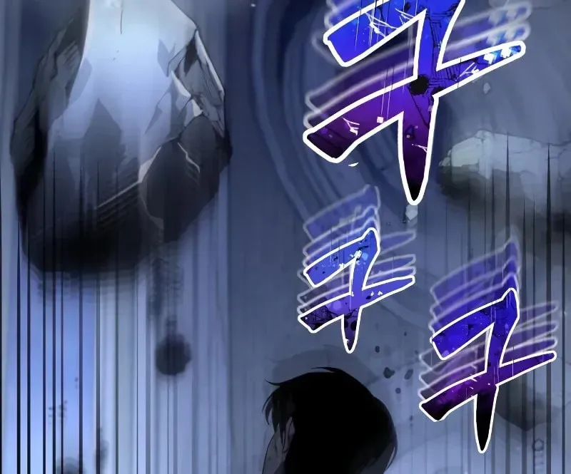 Read Reincarnators stream chapter 0 image 102 on Lezhin
