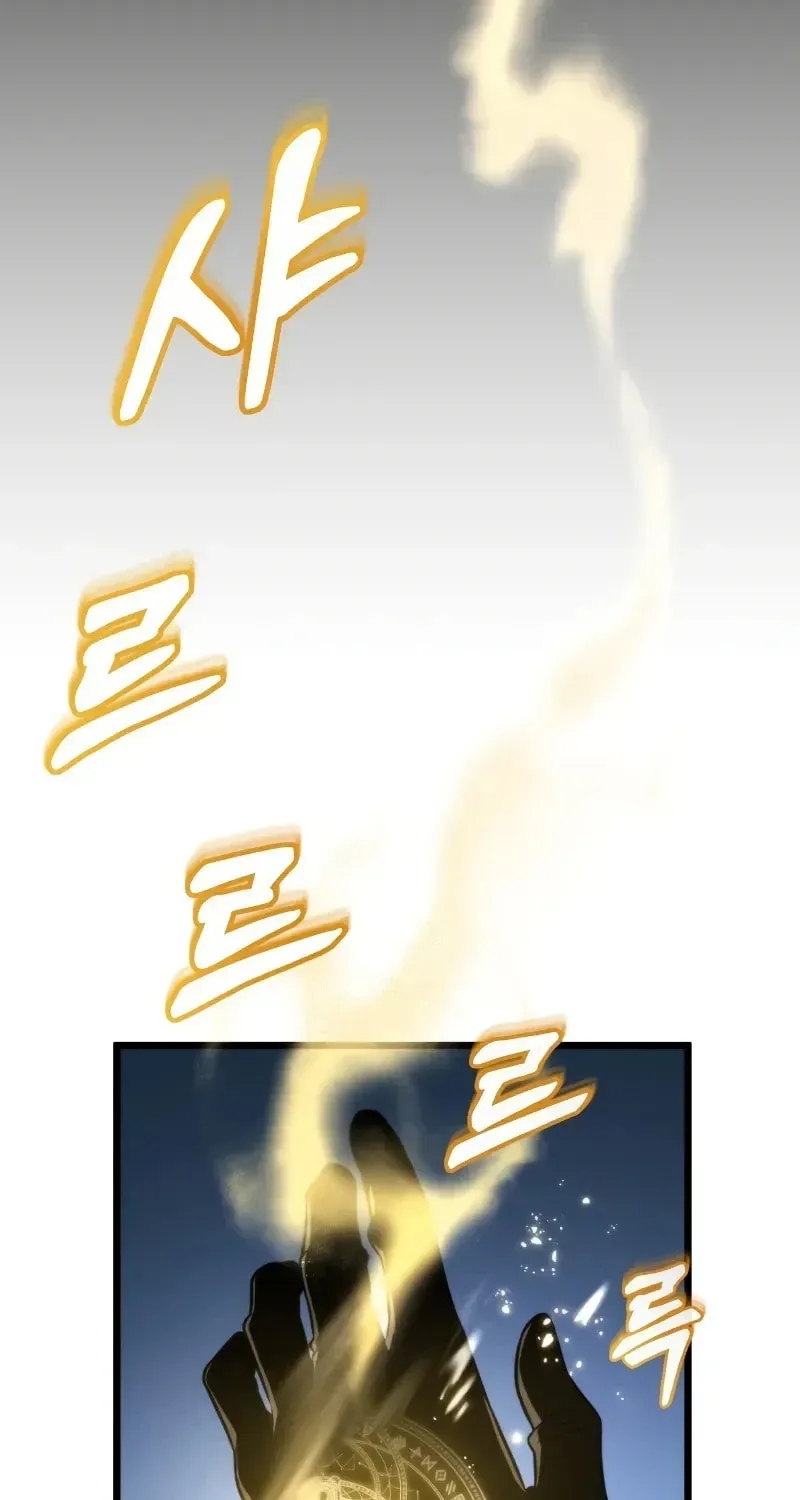 Read Reincarnators stream chapter 0 image 38 on Lezhin