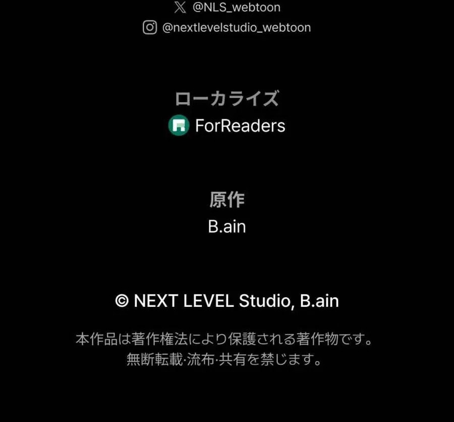 Read Reincarnators stream chapter 1 image 227 on Lezhin