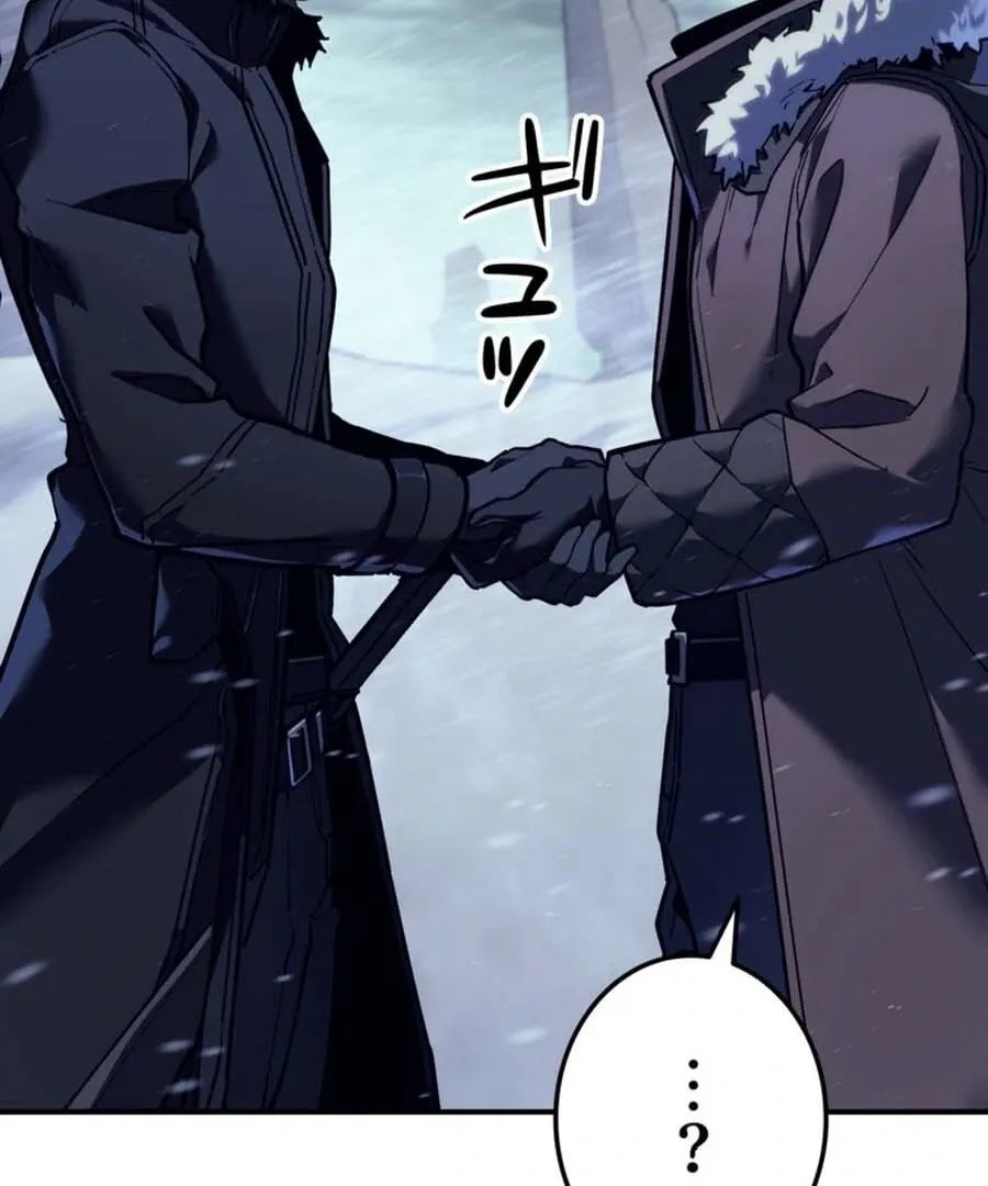 Read Reincarnators stream chapter 1 image 49 on Lezhin