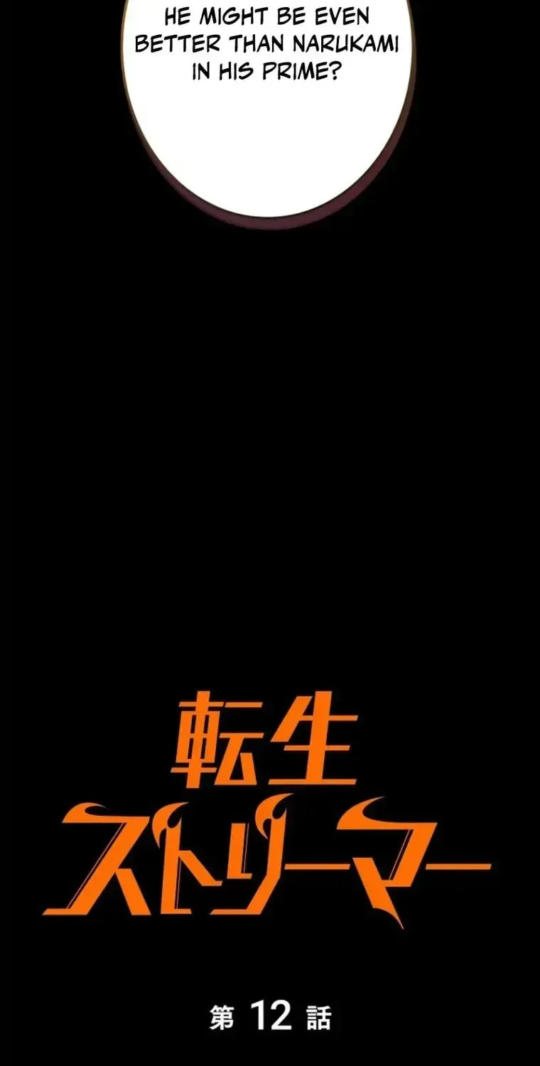 Read Reincarnators stream chapter 12.1 image 29 on Lezhin