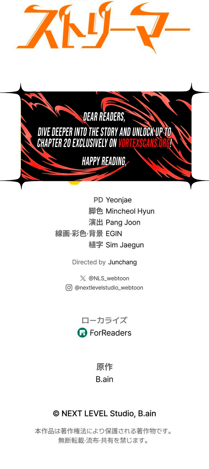 Read Reincarnators stream chapter 13 image 12 on Lezhin