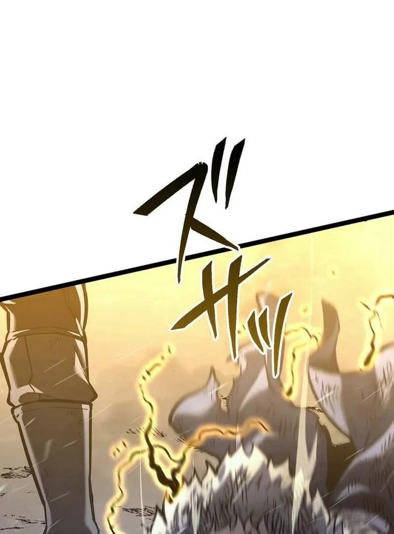 Read Reincarnators stream chapter 2 image 150 on Lezhin